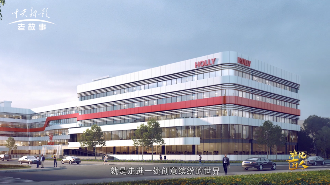 【非凡匠人·回顧】匠心守護品質(zhì) 智造您的制造(圖3)