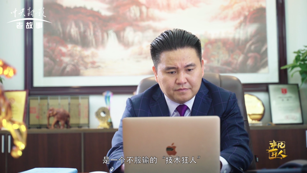 【非凡匠人·回顧】匠心守護品質(zhì) 智造您的制造(圖1)